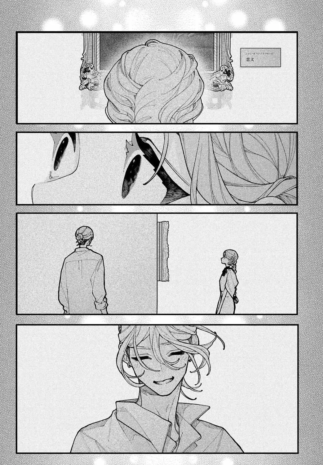 Read Fall in Love False Angels chapter 17 image 50 on Lezhin