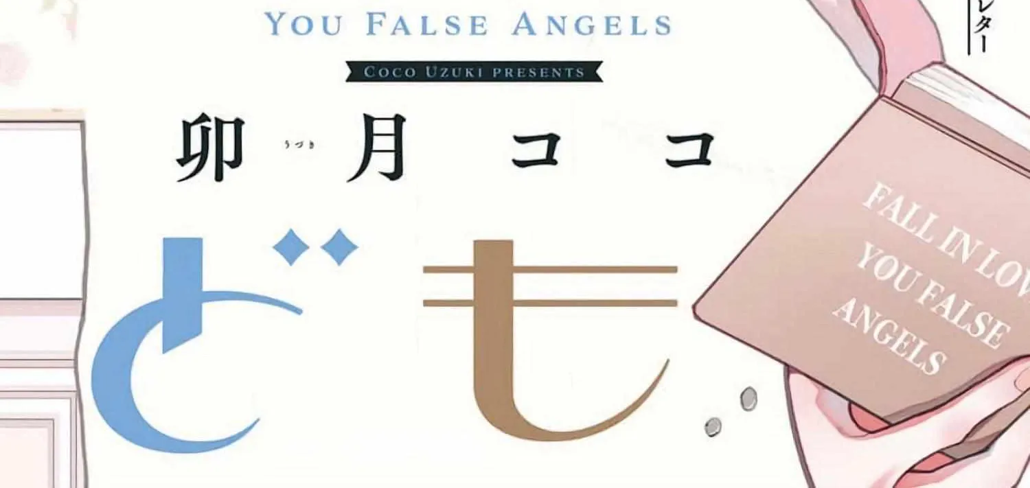Read Fall in Love False Angels chapter 17 image 7 on Lezhin