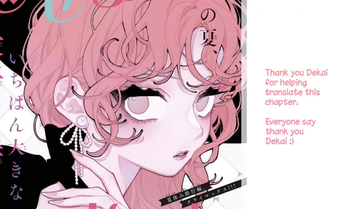 Read Fall in Love False Angels chapter 18 image 88 on Lezhin