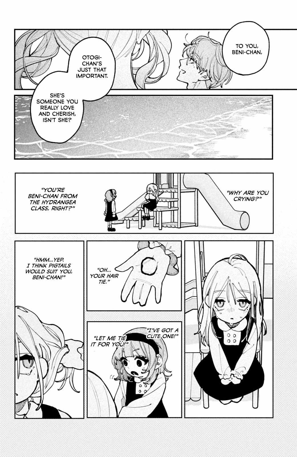 Read Fall in Love False Angels chapter 19 image 13 on Lezhin