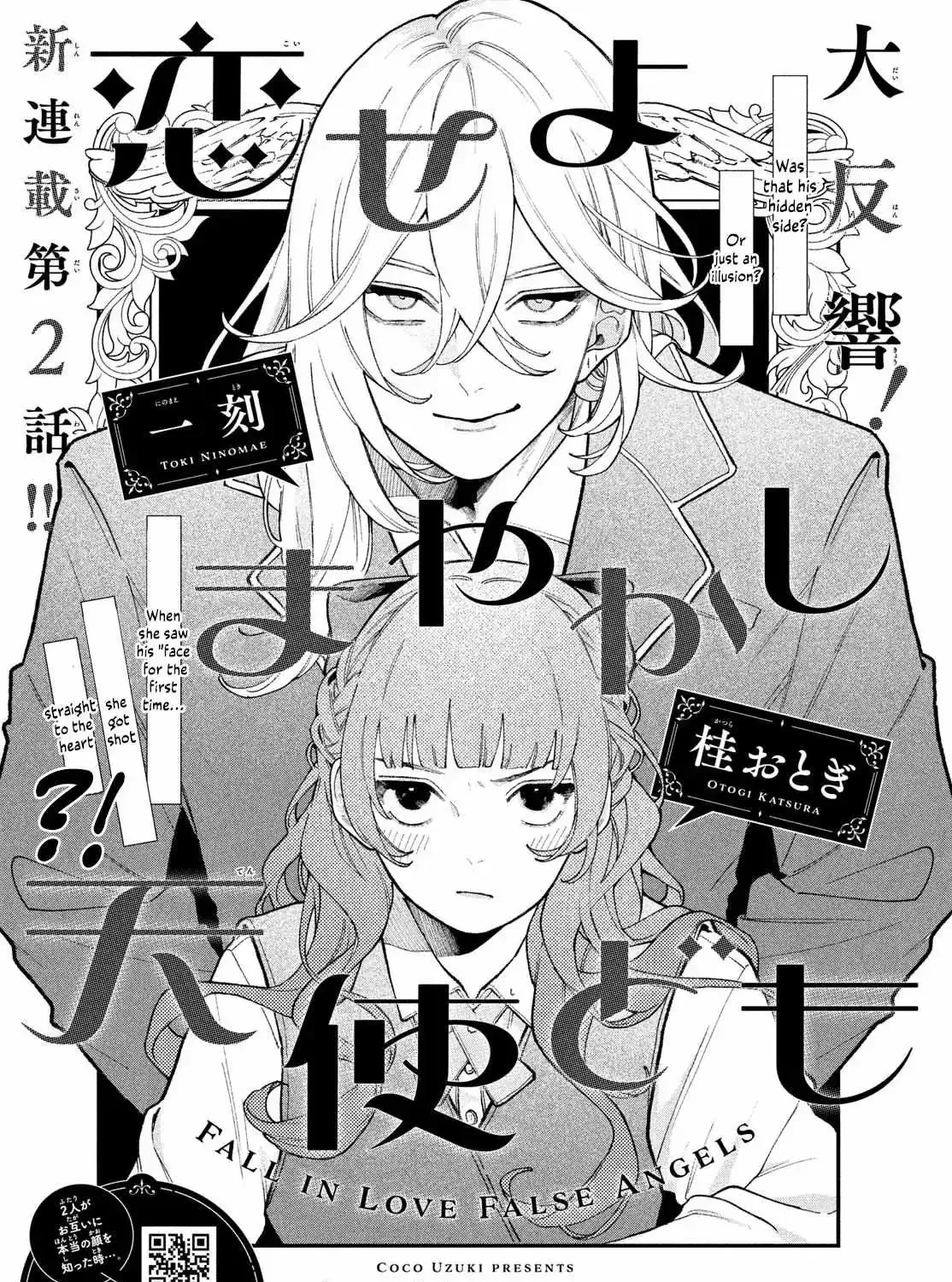 Read Fall in Love False Angels chapter 2.2 image 1 on Lezhin
