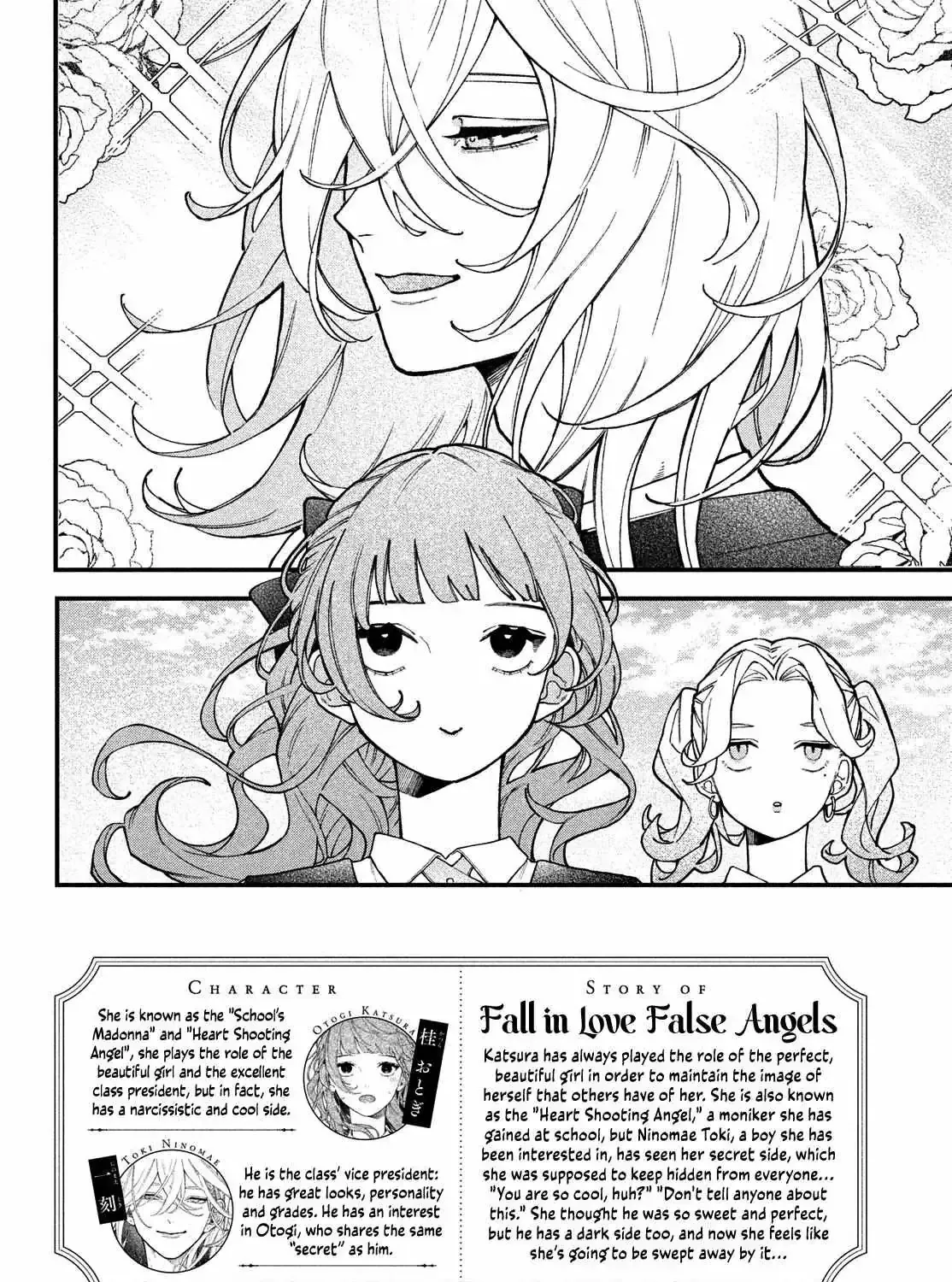 Read Fall in Love False Angels chapter 2.2 image 7 on Lezhin