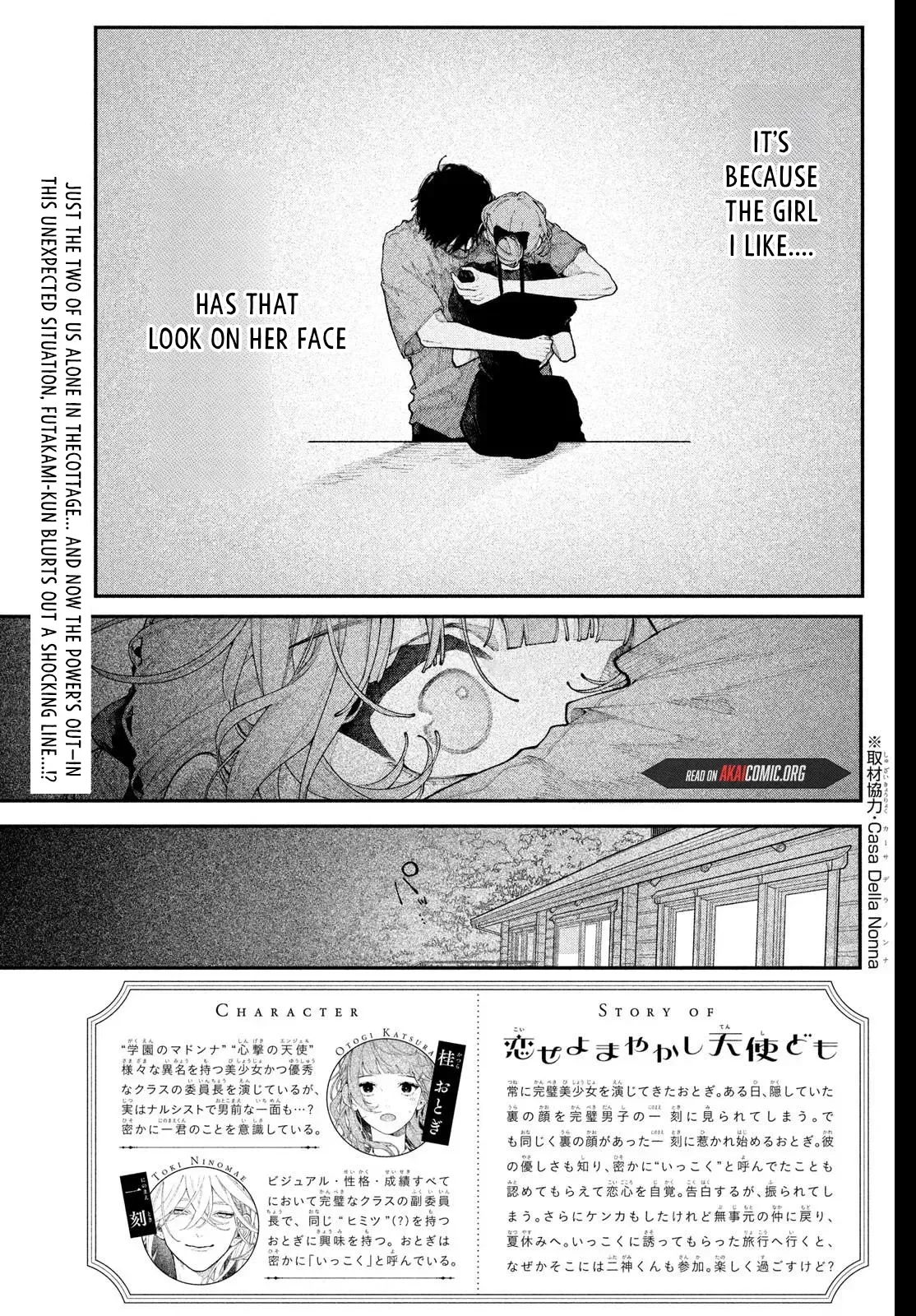 Read Fall in Love False Angels chapter 21 image 2 on Lezhin