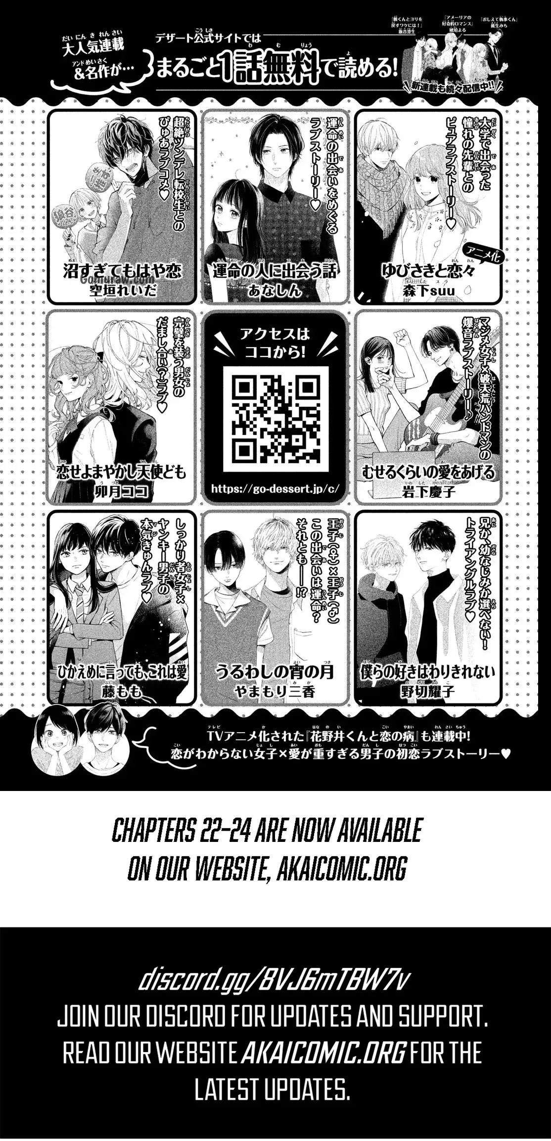 Read Fall in Love False Angels chapter 21 image 45 on Lezhin