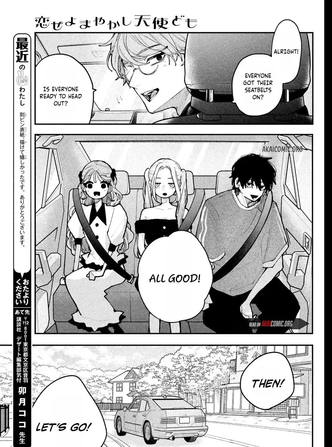 Read Fall in Love False Angels chapter 22 image 34 on Lezhin
