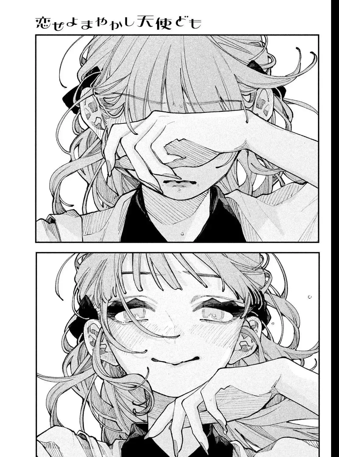 Read Fall in Love False Angels chapter 22 image 94 on Lezhin