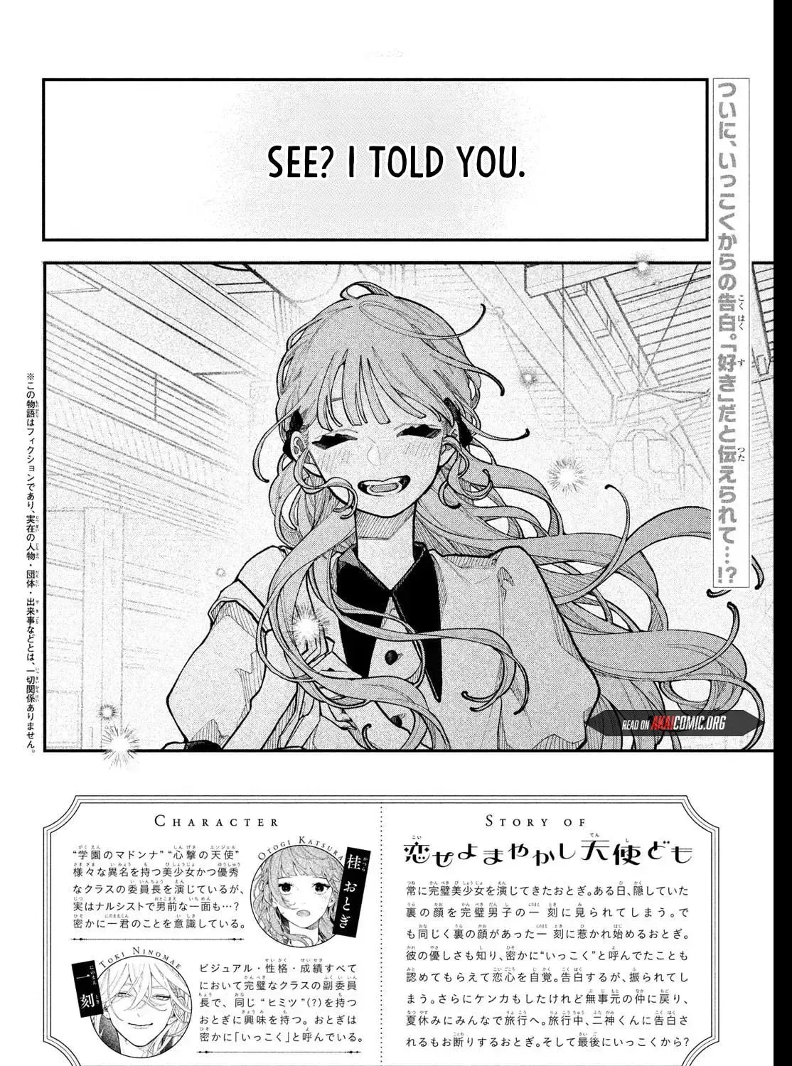 Read Fall in Love False Angels chapter 23 image 2 on Lezhin
