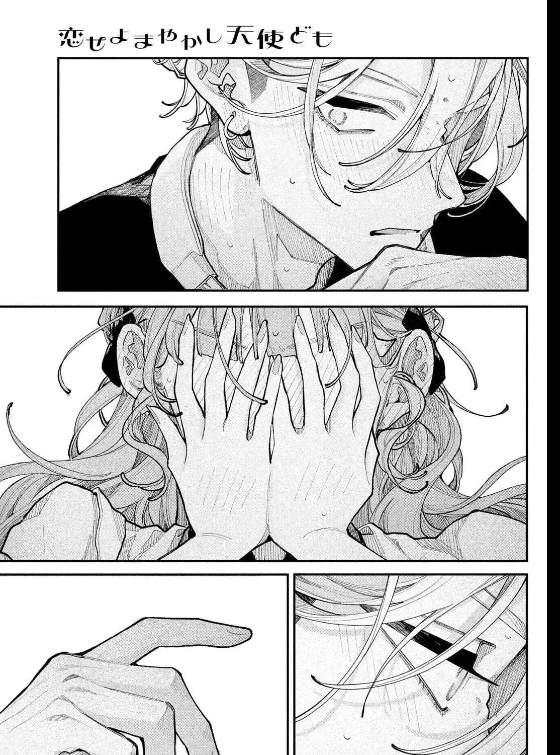 Read Fall in Love False Angels chapter 23 image 32 on Lezhin