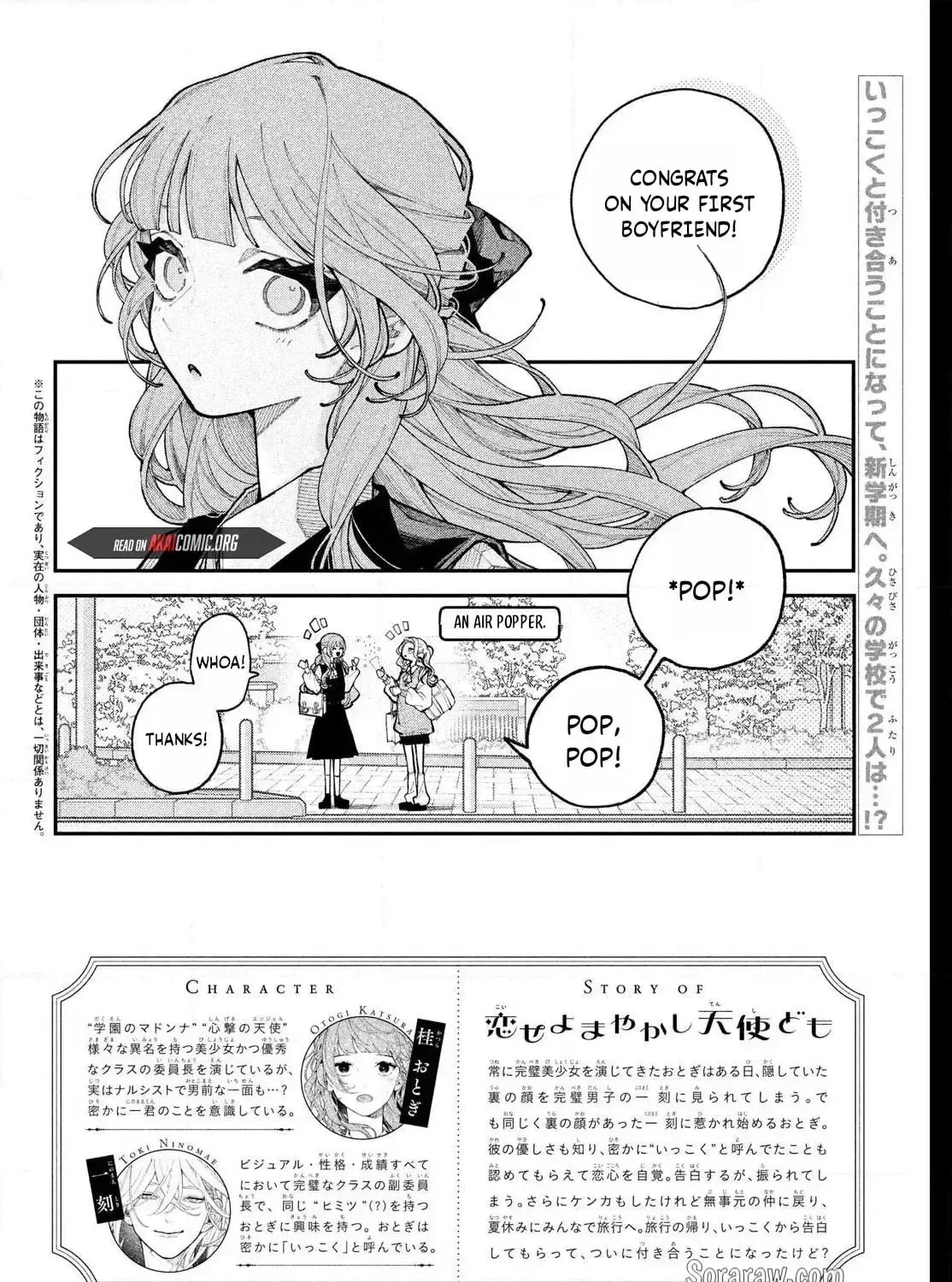 Read Fall in Love False Angels chapter 24 image 2 on Lezhin
