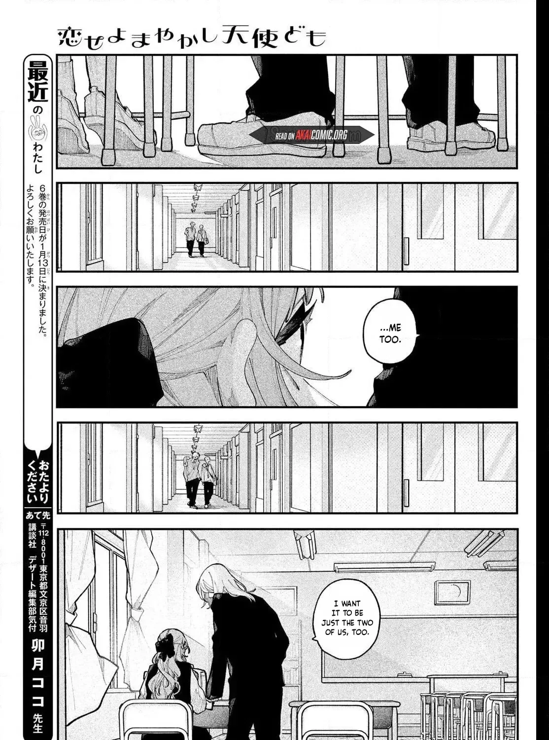 Read Fall in Love False Angels chapter 24 image 20 on Lezhin