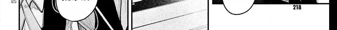 Read Fall in Love False Angels chapter 24 image 63 on Lezhin
