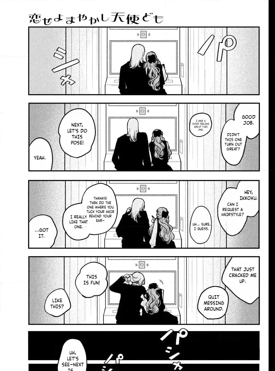 Read Fall in Love False Angels chapter 24 image 76 on Lezhin
