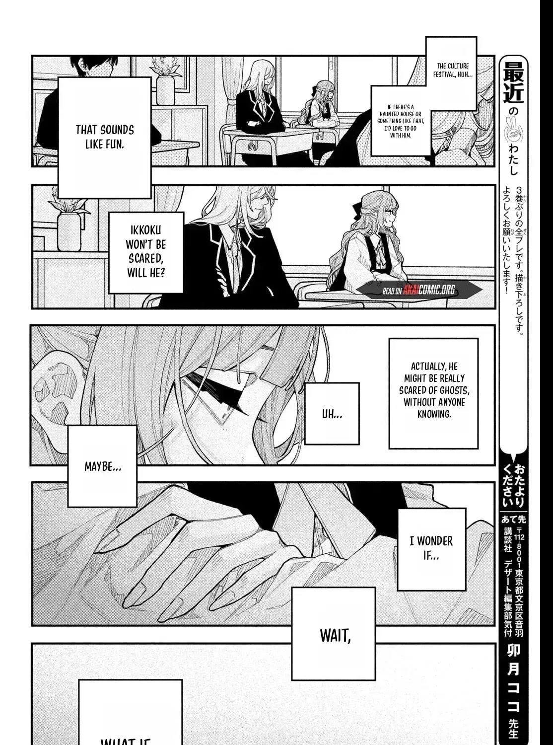 Read Fall in Love False Angels chapter 25 image 12 on Lezhin
