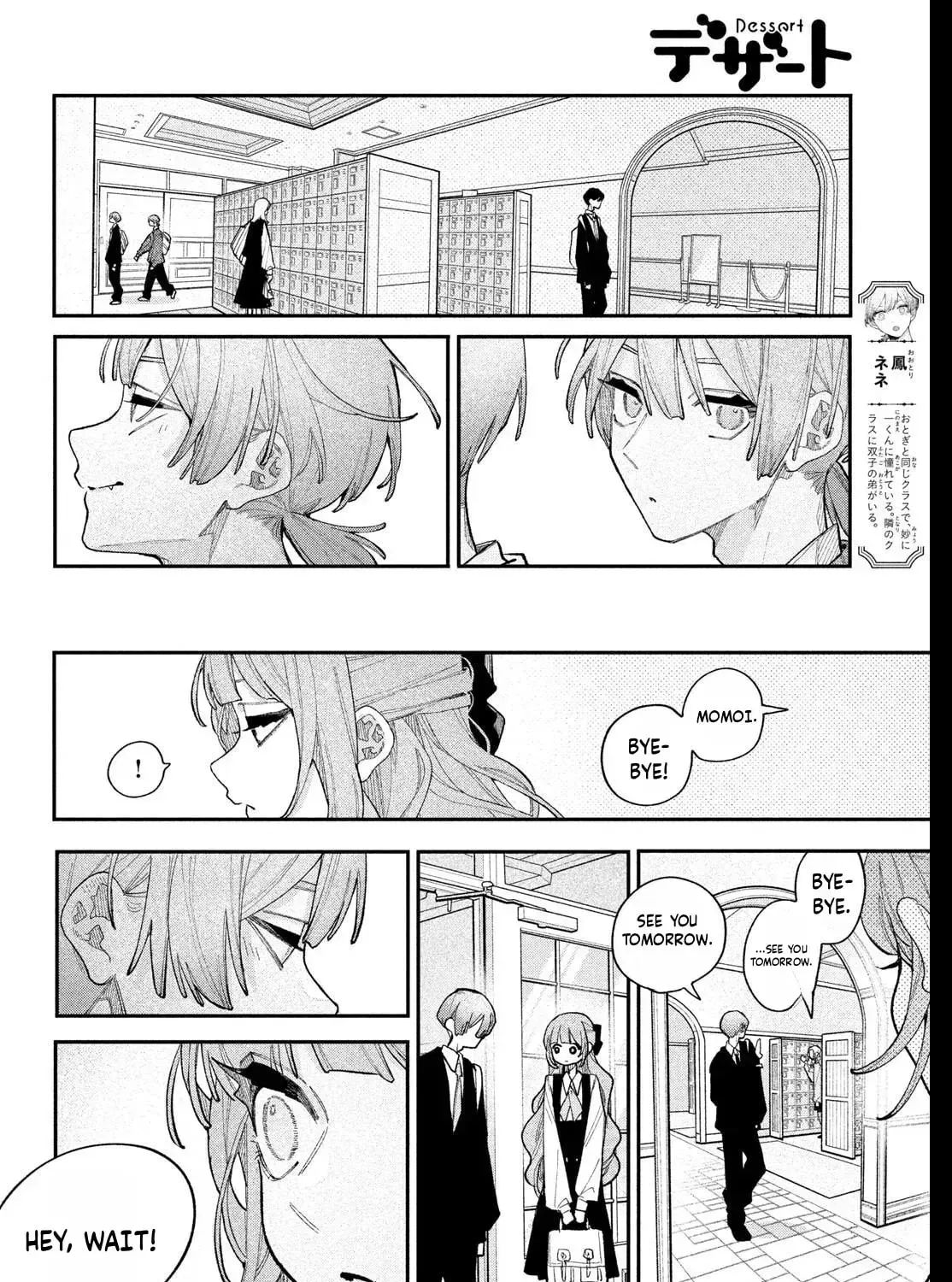 Read Fall in Love False Angels chapter 25 image 28 on Lezhin