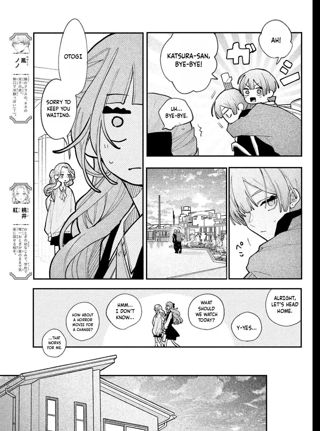 Read Fall in Love False Angels chapter 25 image 30 on Lezhin