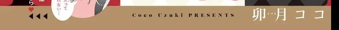 Read Fall in Love False Angels chapter 25 image 5 on Lezhin
