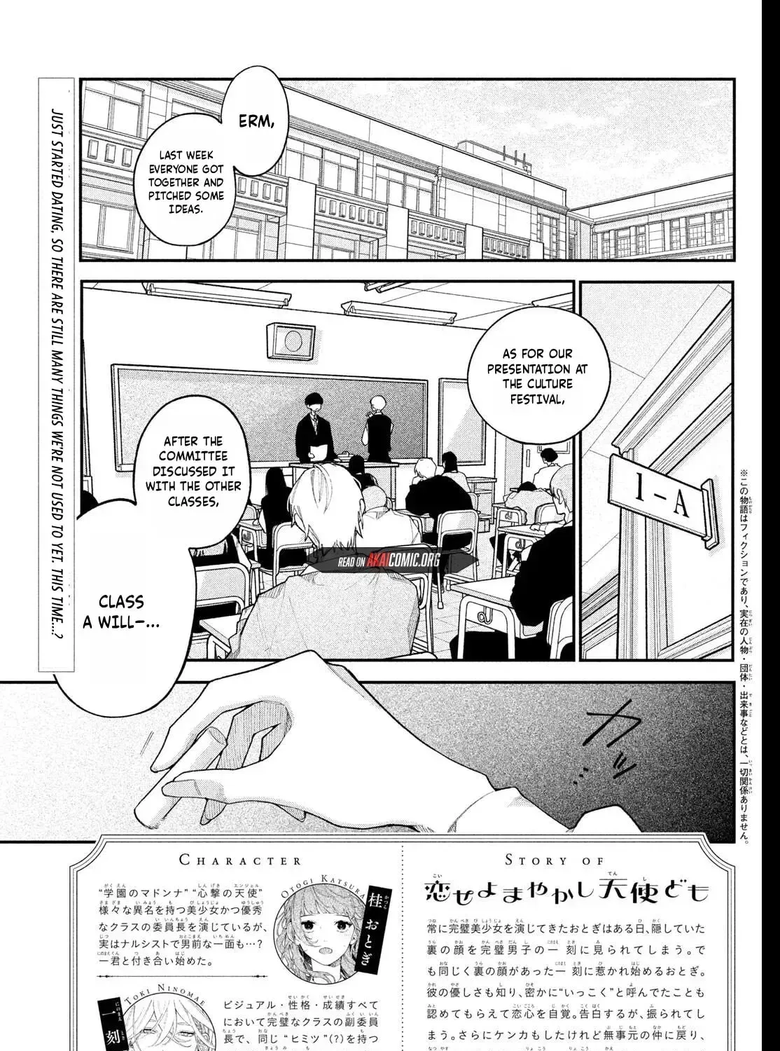 Read Fall in Love False Angels chapter 25 image 6 on Lezhin