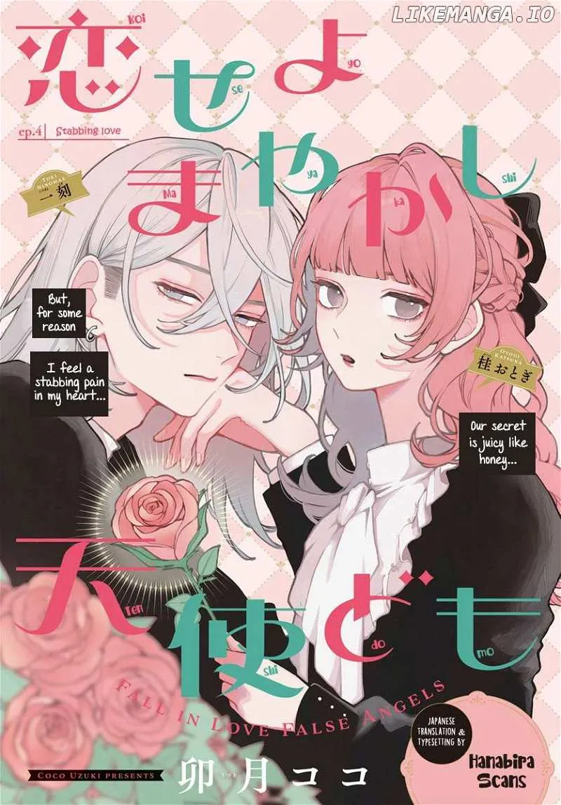 Read Fall in Love False Angels chapter 4 image 2 on Lezhin