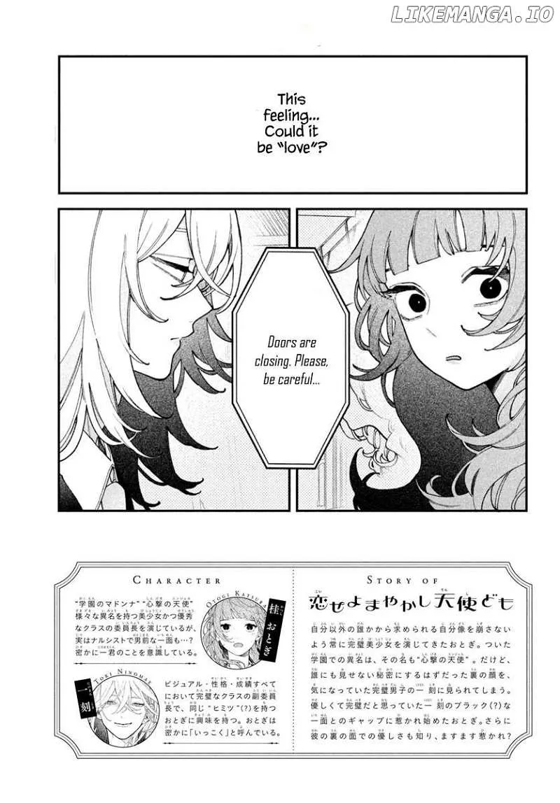 Read Fall in Love False Angels chapter 4 image 3 on Lezhin