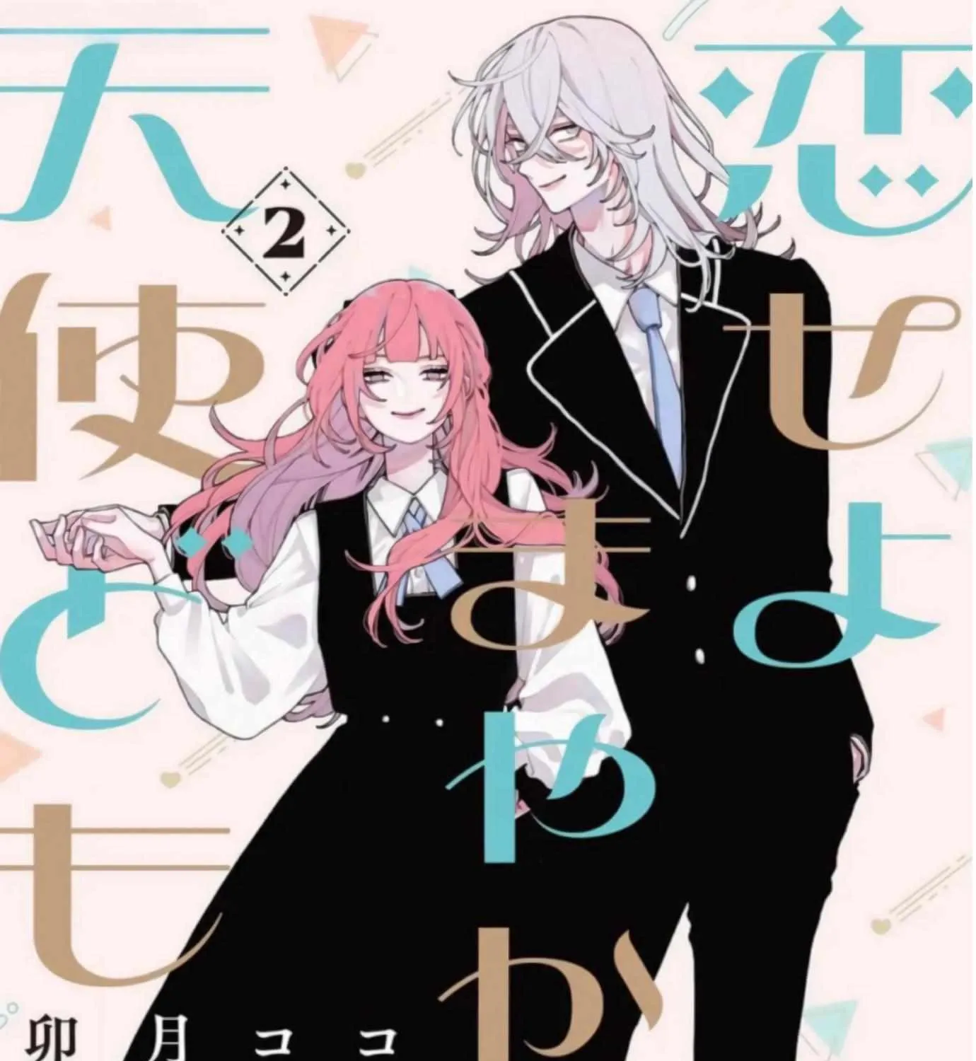 Read Fall in Love False Angels chapter 5 image 2 on Lezhin