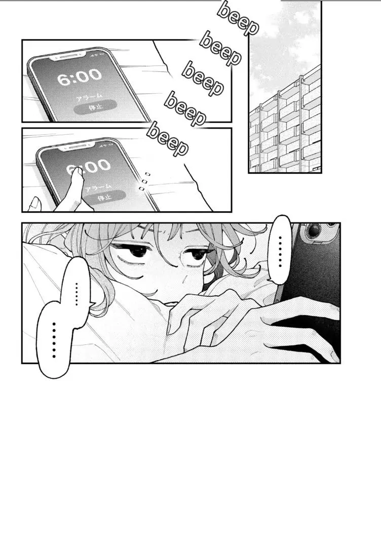 Read Fall in Love False Angels chapter 7 image 2 on Lezhin