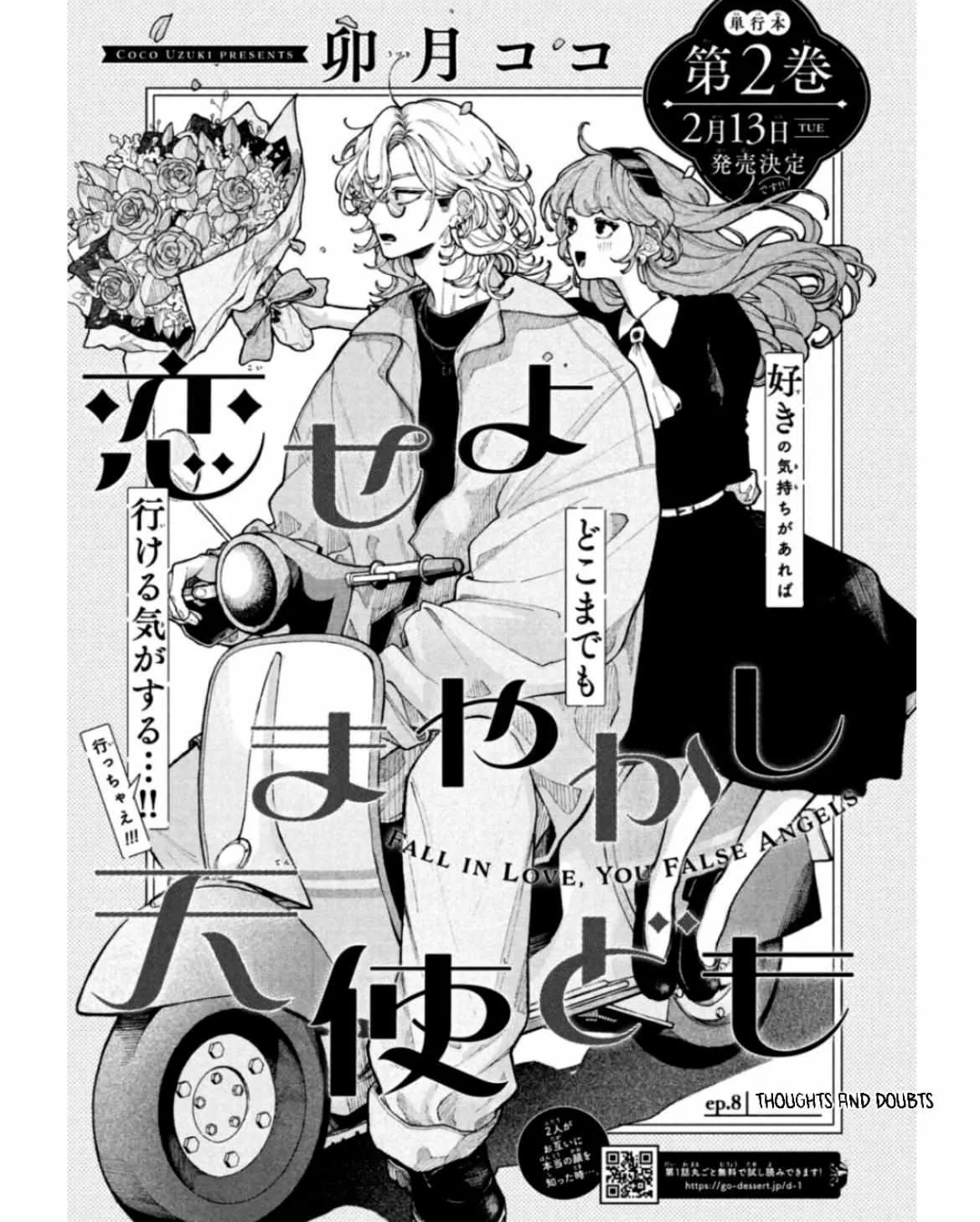 Read Fall in Love False Angels chapter 8 image 4 on Lezhin
