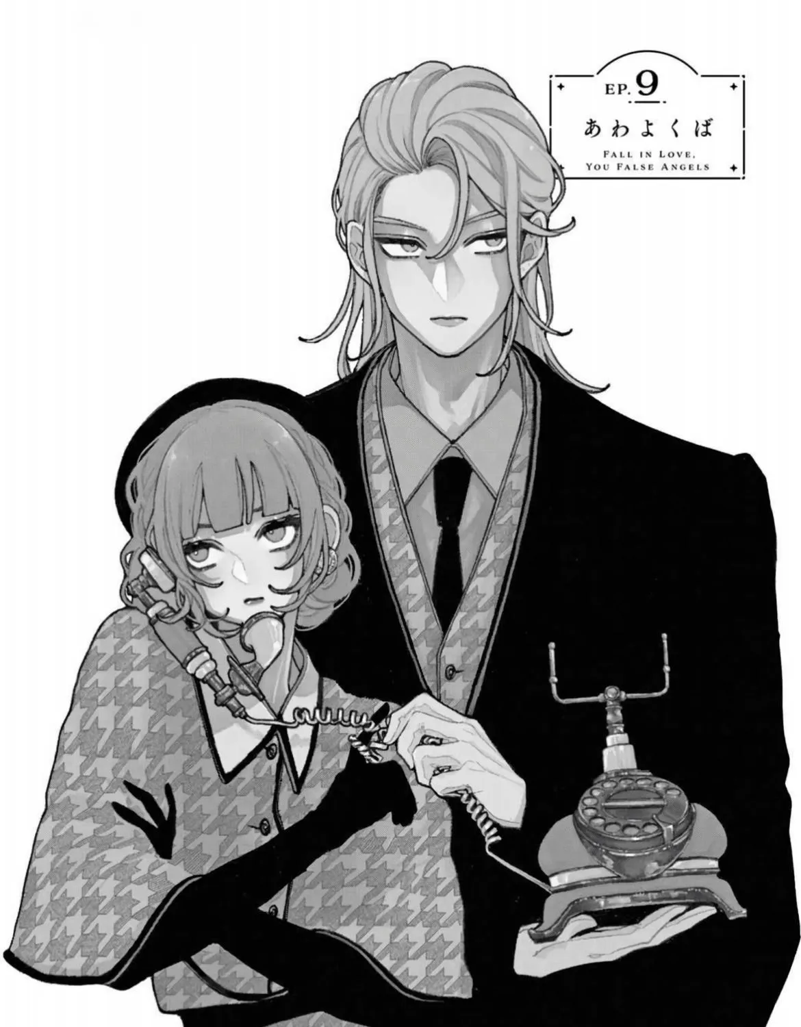 Read Fall in Love False Angels chapter 9 image 3 on Lezhin
