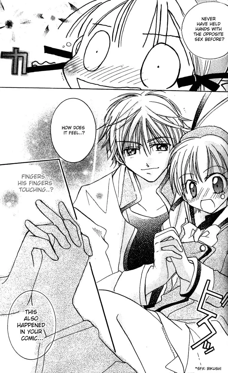 Read Fall In Love Like a Comic! chapter 1 image 31 on Lezhin