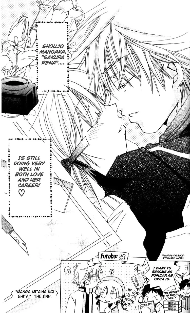 Read Fall In Love Like a Comic! chapter 3 image 31 on Lezhin