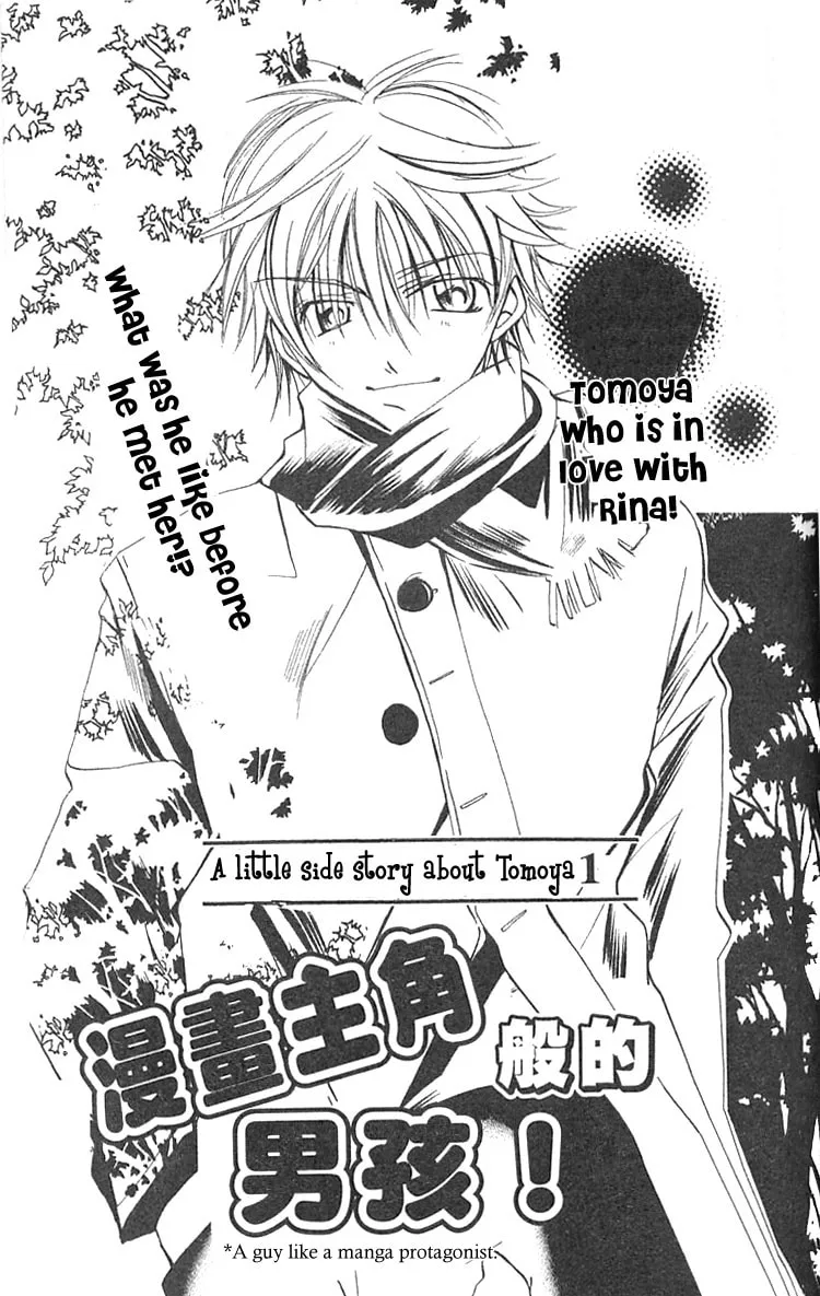 Read Fall In Love Like a Comic! chapter 5 image 1 on Lezhin