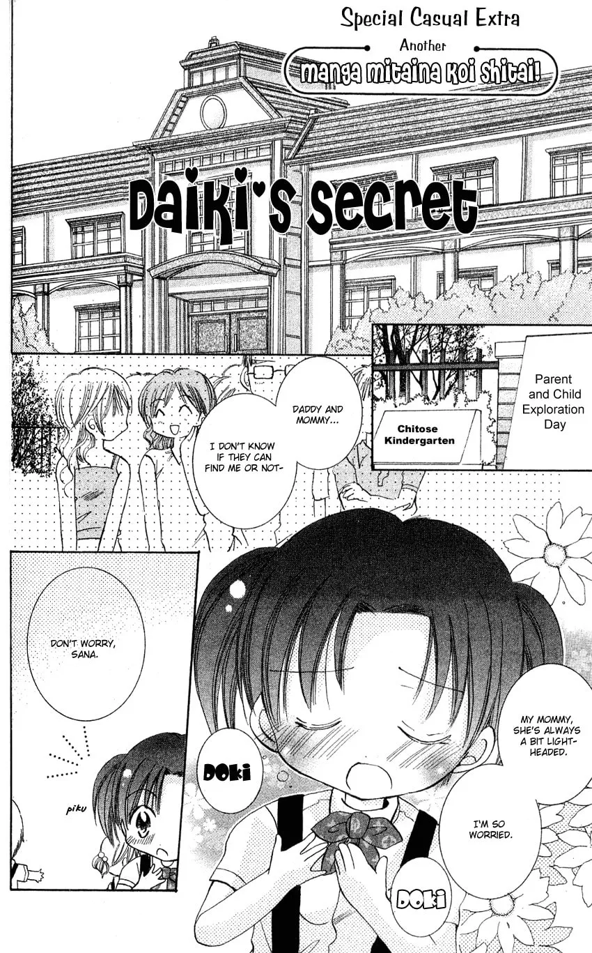 Read Fall In Love Like a Comic! chapter 6.5 image 1 on Lezhin