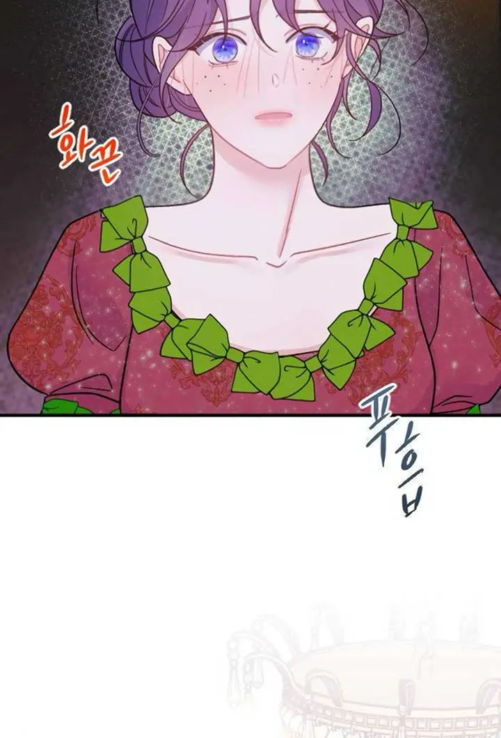 Fall in Love or Die Chapter 1 page 132 - 