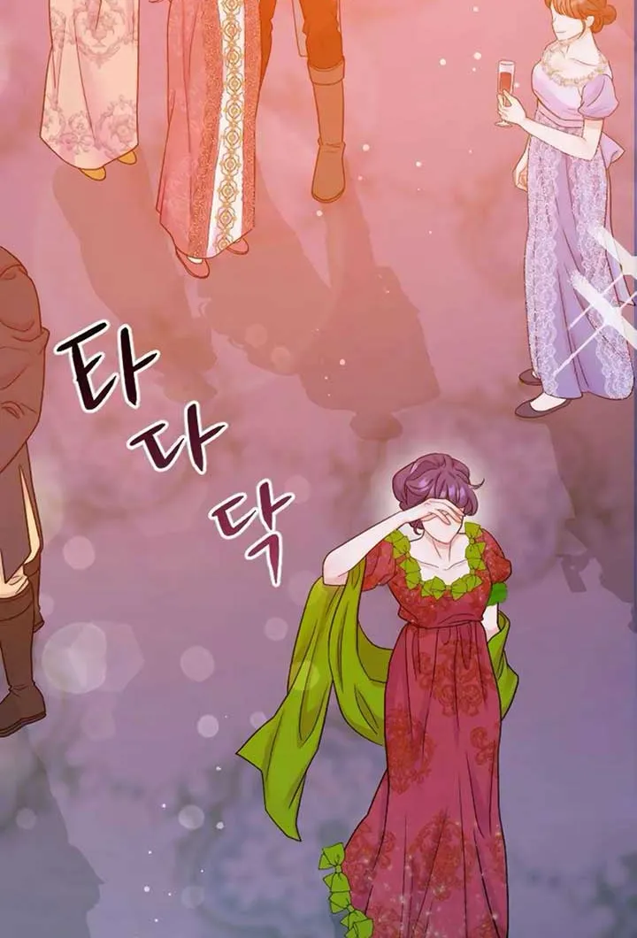 Fall in Love or Die Chapter 1 page 134 - 