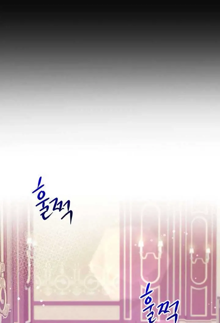 Fall in Love or Die Chapter 1 page 136 - 