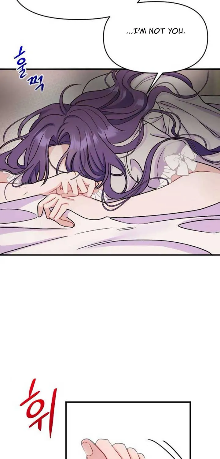 Fall in Love or Die Chapter 1 page 141 - 