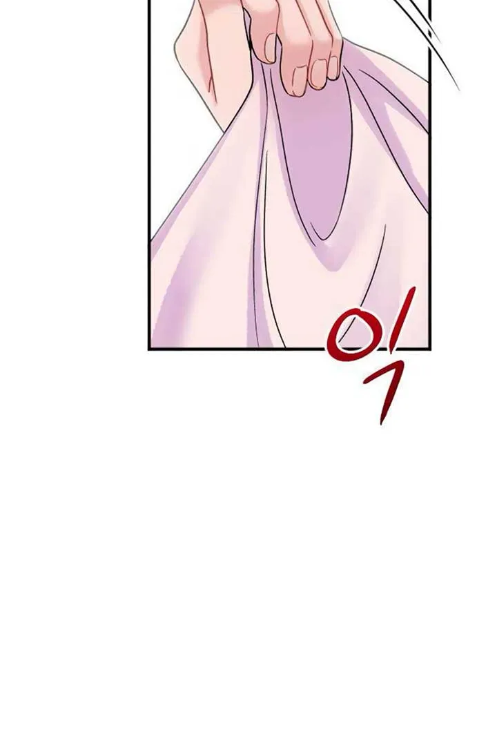 Fall in Love or Die Chapter 1 page 142 - 