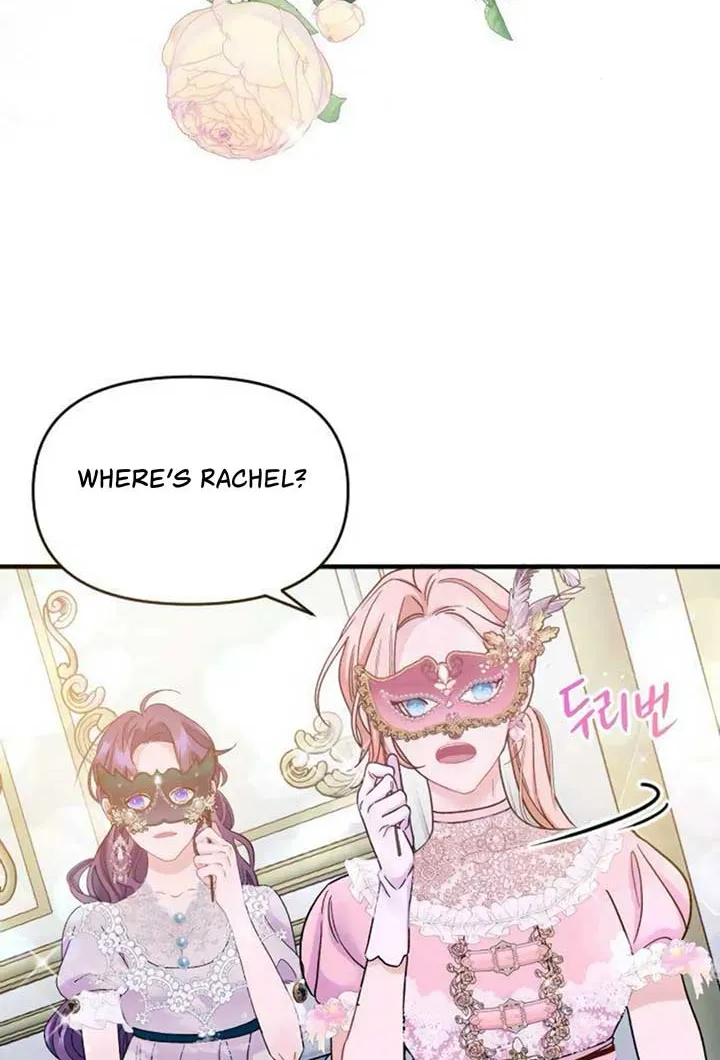 Fall in Love or Die Chapter 1 page 156 - 