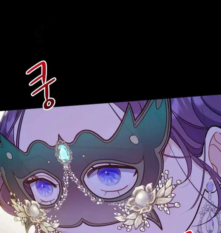 Fall in Love or Die Chapter 1 page 160 - 