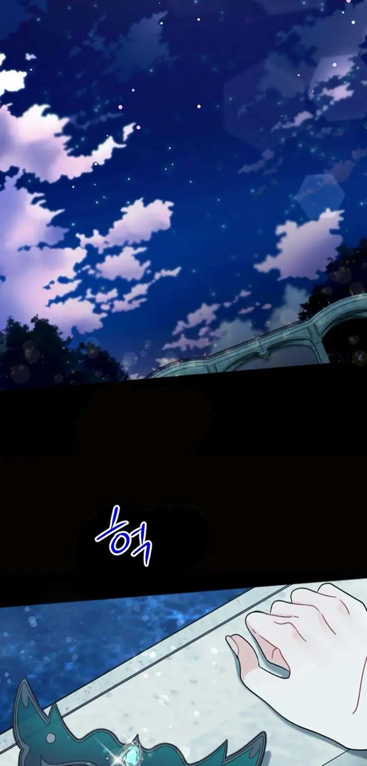 Fall in Love or Die Chapter 1 page 165 - 