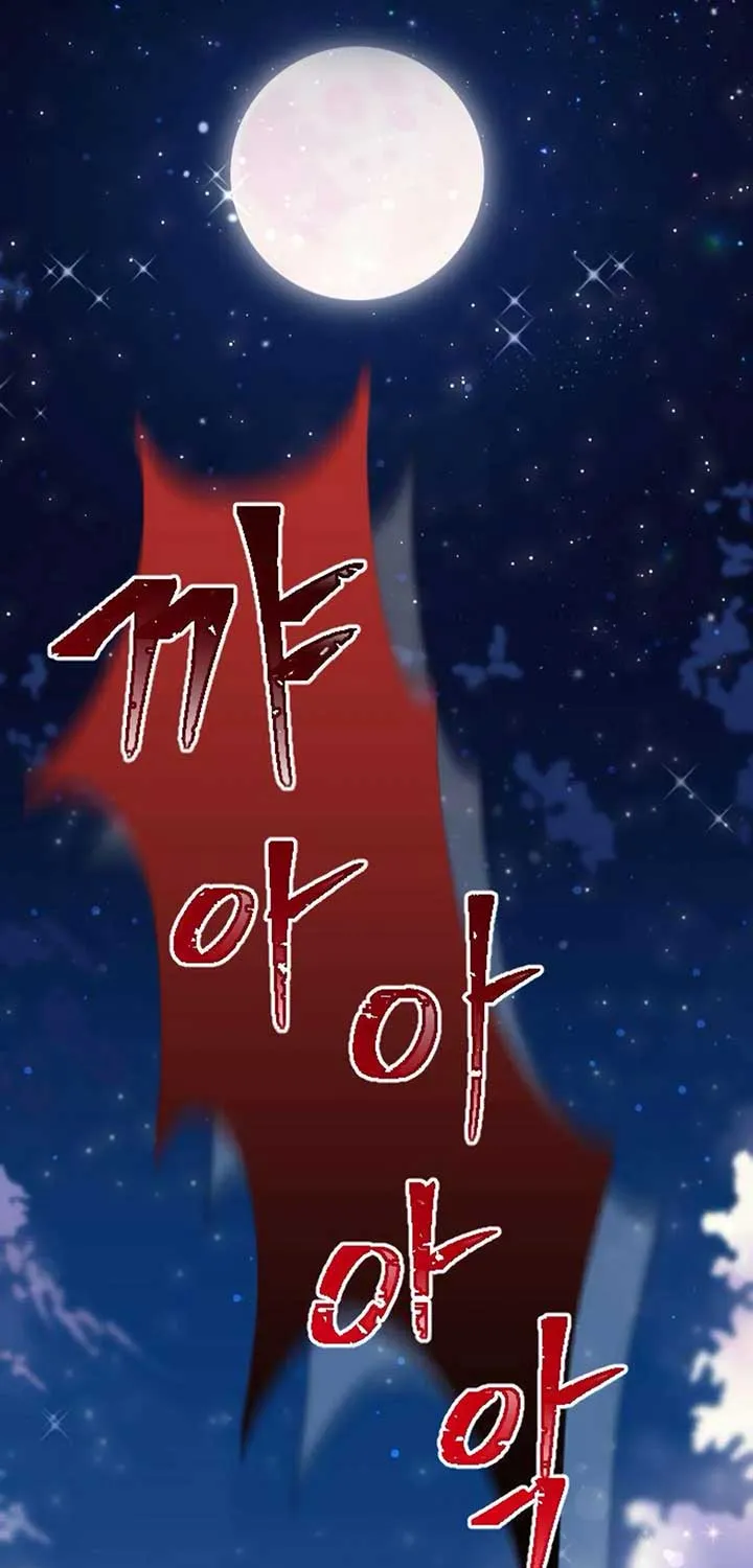 Fall in Love or Die Chapter 1 page 181 - 