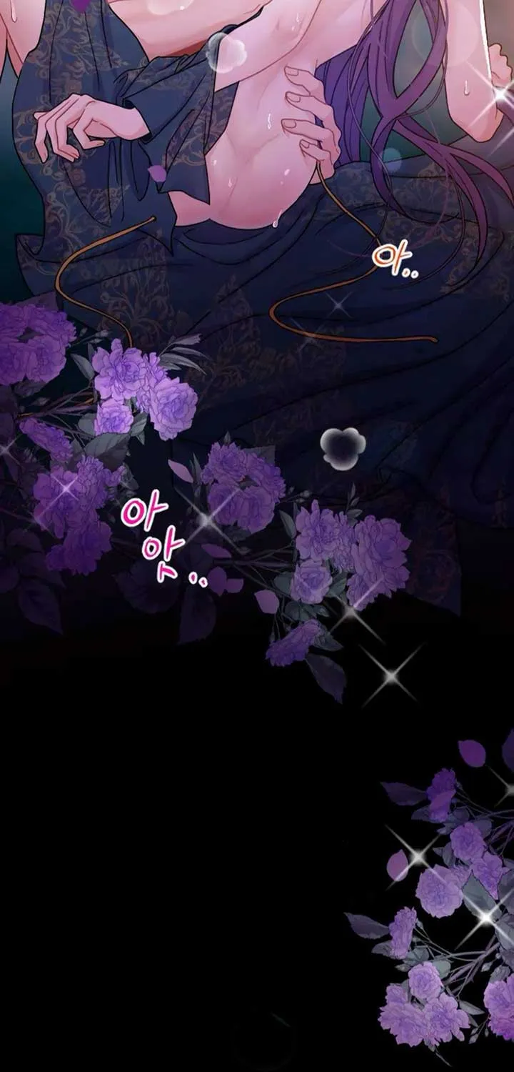 Fall in Love or Die Chapter 1 page 29 - 