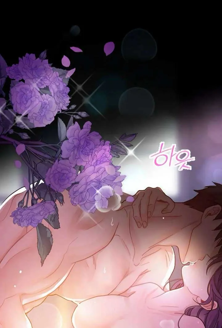 Fall in Love or Die Chapter 1 page 30 - 