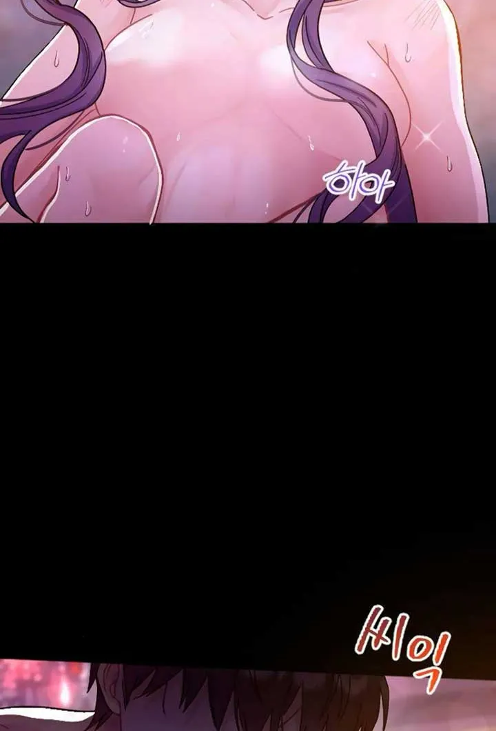 Fall in Love or Die Chapter 1 page 32 - 