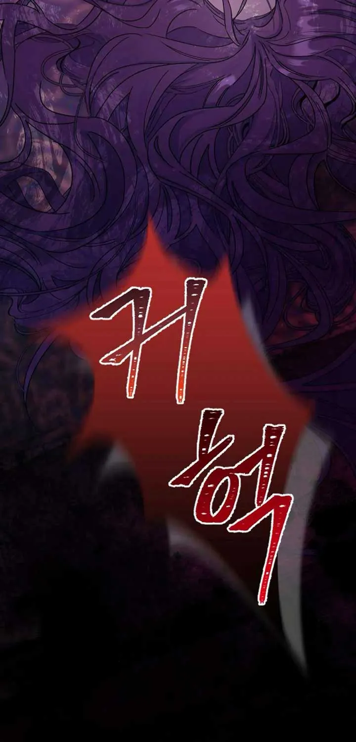 Fall in Love or Die Chapter 1 page 37 - 