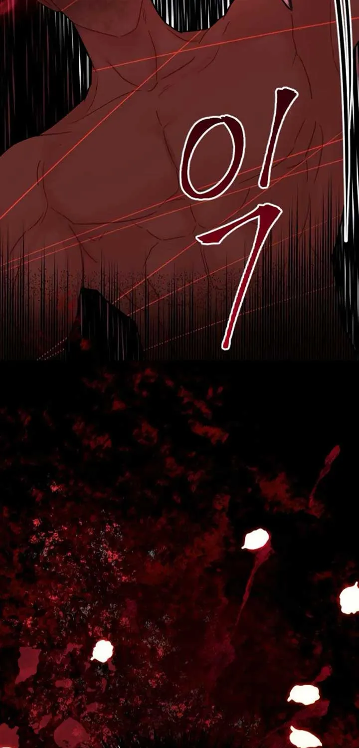 Fall in Love or Die Chapter 1 page 41 - 