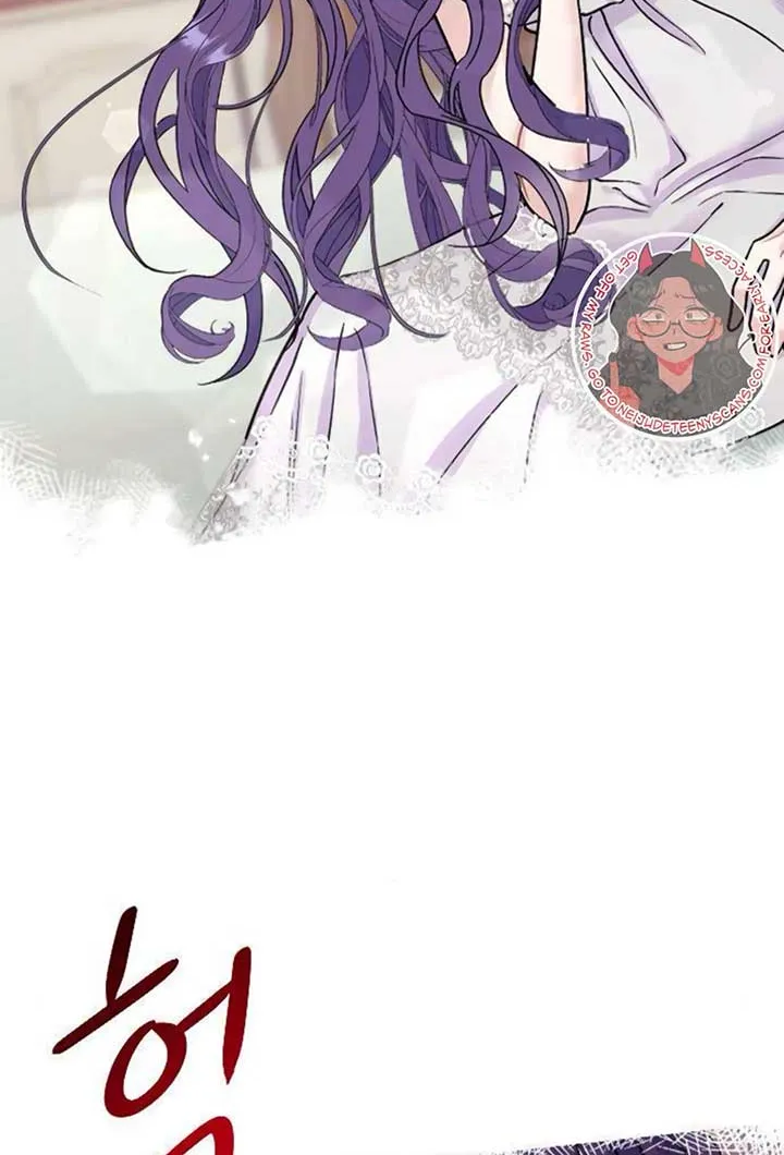 Fall in Love or Die Chapter 1 page 46 - 