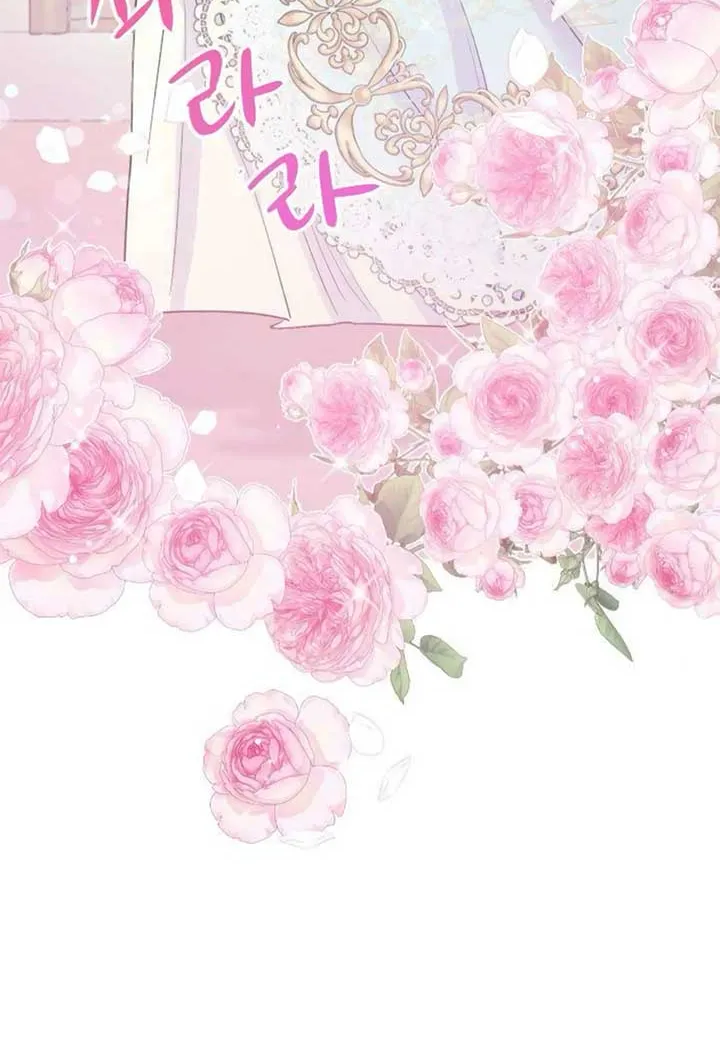 Fall in Love or Die Chapter 1 page 64 - 