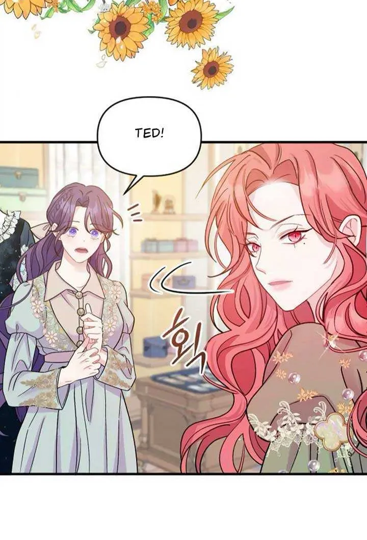 Fall in Love or Die Chapter 1 page 82 - 