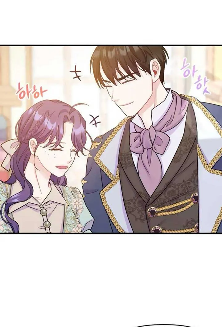 Fall in Love or Die Chapter 1 page 92 - 