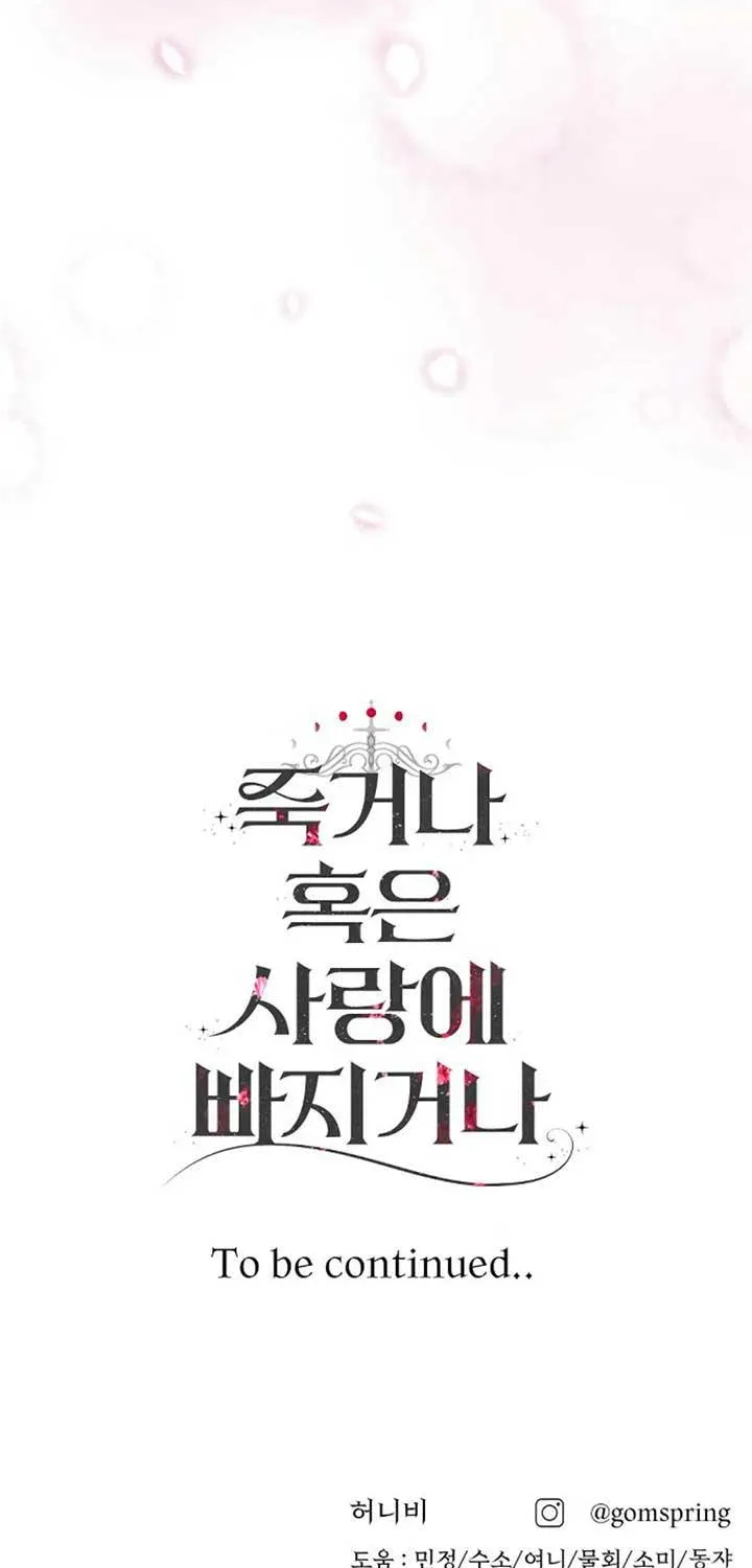 Fall in Love or Die Chapter 10 page 104 - 